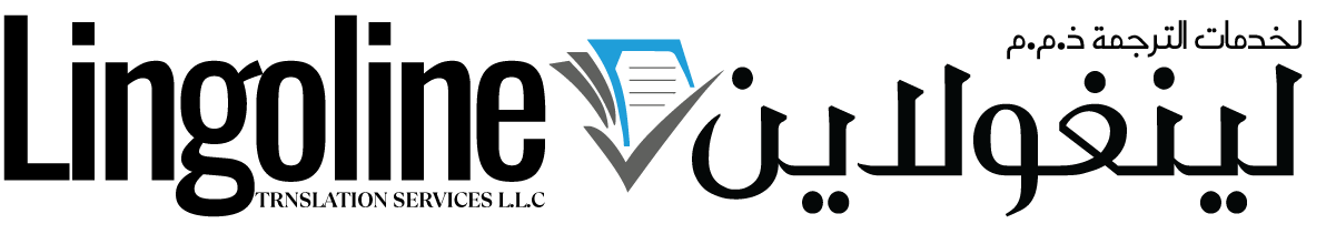 Lingoline - Premium Legal Translation Services