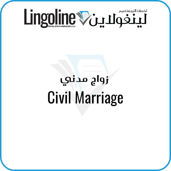 Civil Marriage_Notary Public Dubai Services