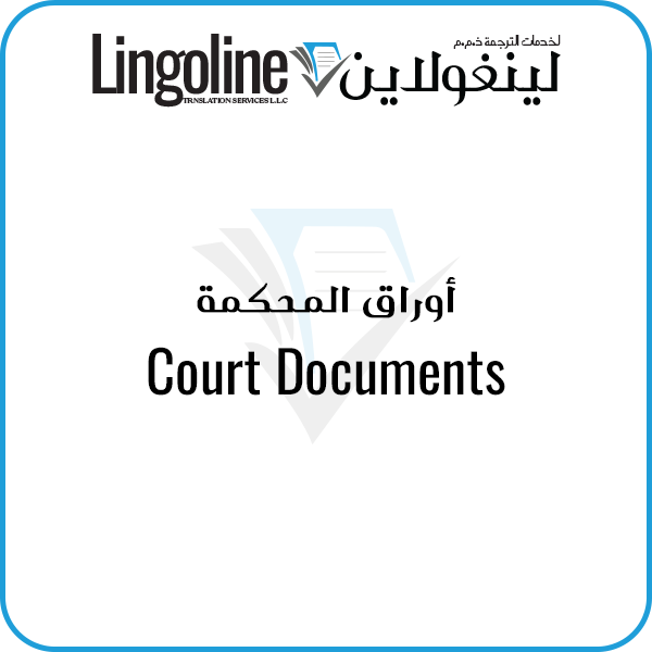 Court Document Translation | Legal Translation Company in Dubai