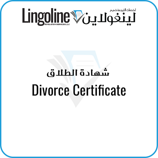 Legal Translation Services Dubai - Divorce Certificate