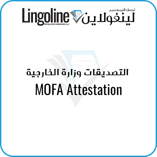 MOFA Certificate Attestation Abu Dhabi