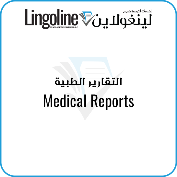 Medical Report Legal Translation Services Dubai
