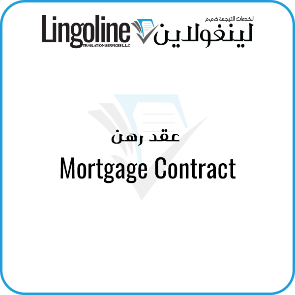 Mortgage Contract | Lingoline Notary Public Dubai