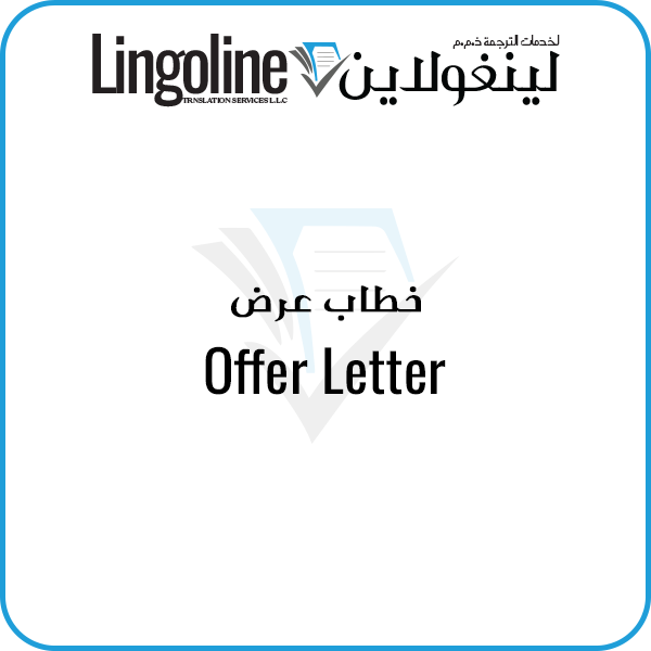 Offer Letter Translation | Legal Translation Services near me