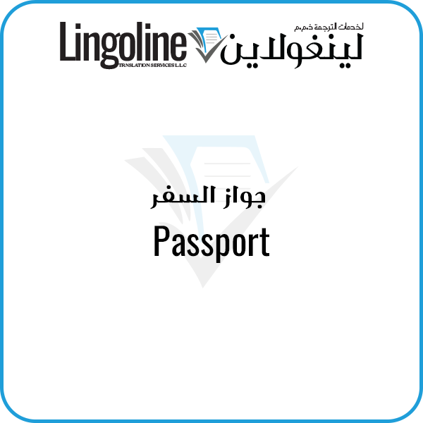 Passport Legal Translation Services