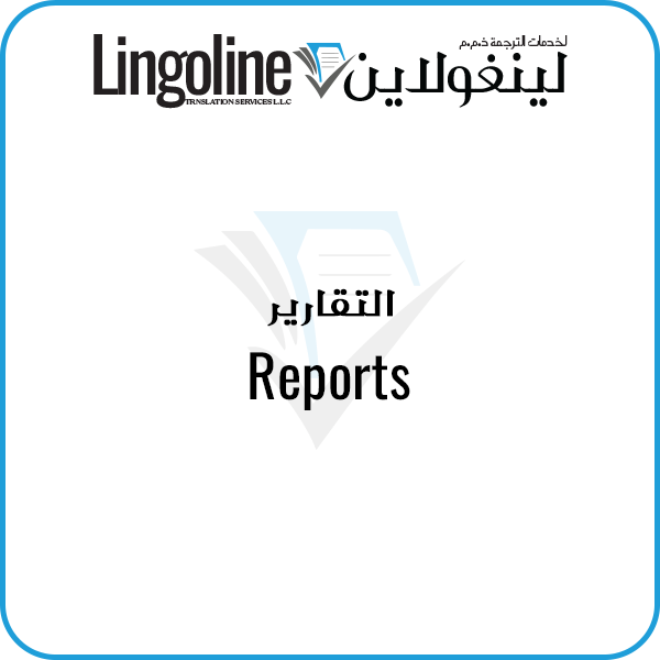 Report Translation | Legal Translation Company in Dubai
