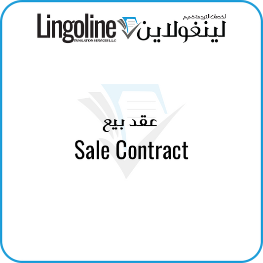 Sale Contract | Notary Public Services Dubai