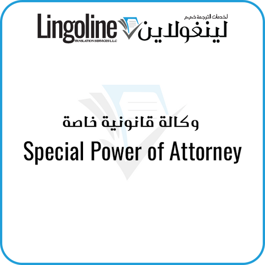 Special Power of Attorney | Lingoline Legal Translation Company in Dubai