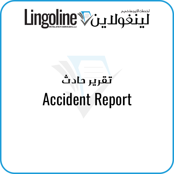  Accident Report Translation | Legal Translation Company in Dubai