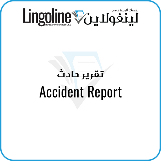  Accident Report Translation | Legal Translation Company in Dubai