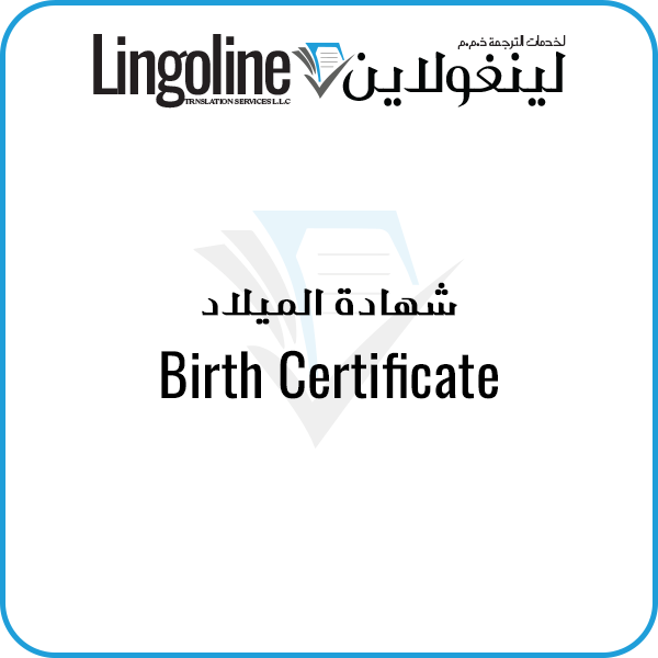 Birth Certificate Legal Translation Dubai