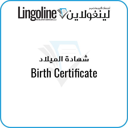 Birth Certificate Legal Translation Dubai