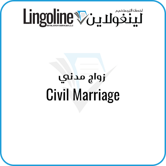 Civil Marriage_Notary Public Dubai Services