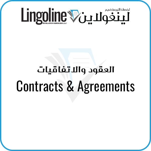 Contract Agreement Translation | Legal Translation Services Near me