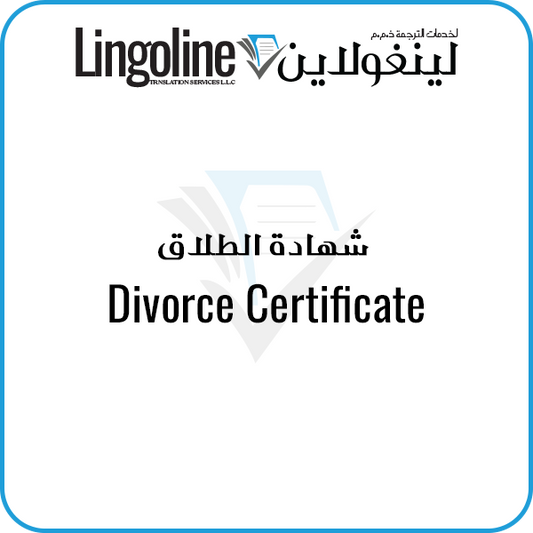 Legal Translation Services Dubai - Divorce Certificate 