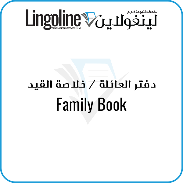 Family Book Translation | Legal Translation Services