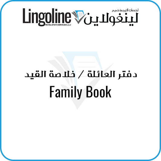 Family Book Translation | Legal Translation Services