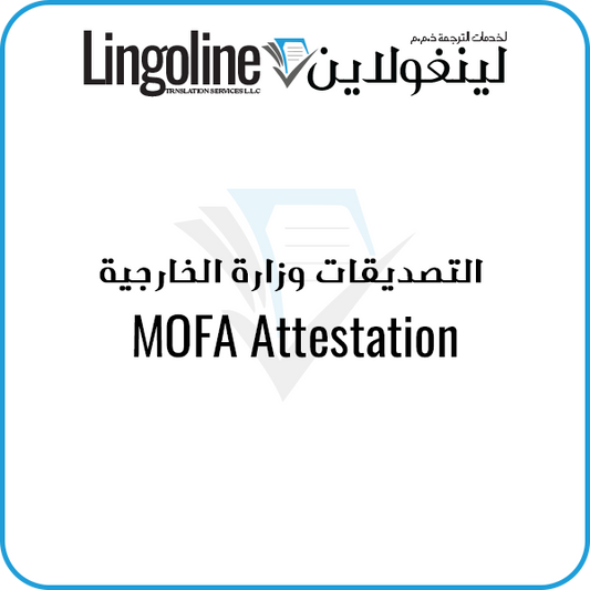 MOFA Certificate Attestation Abu Dhabi  