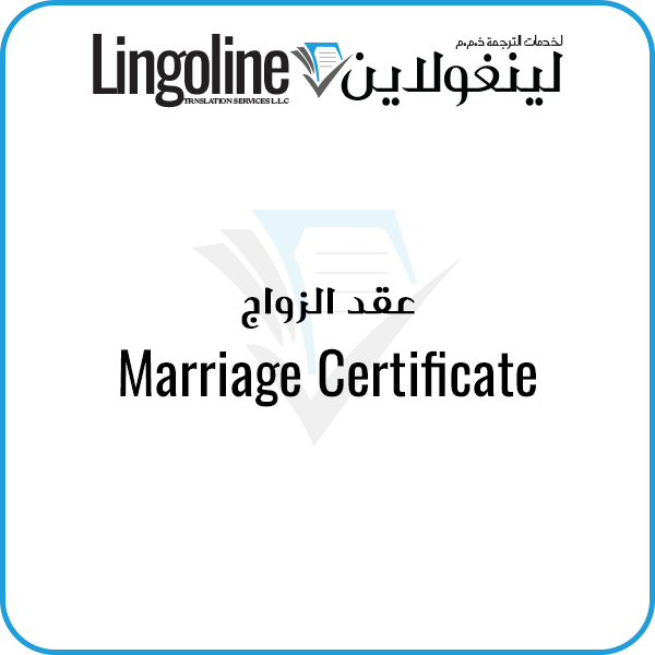 Marriage Certificate | Legal Translation Services near me