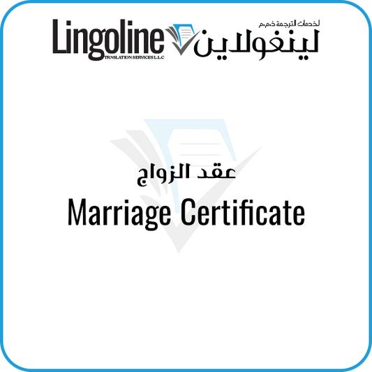 Marriage Certificate | Legal Translation Services near me