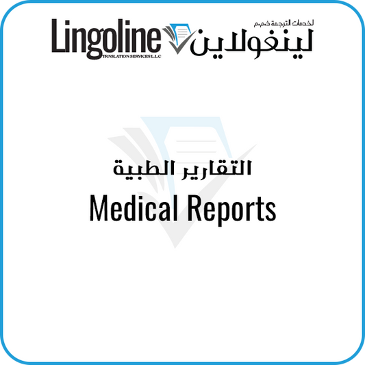 Medical Report Legal Translation Services Dubai