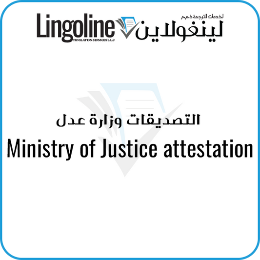 Ministry of Justice Certificate Attestation Abu Dhabi