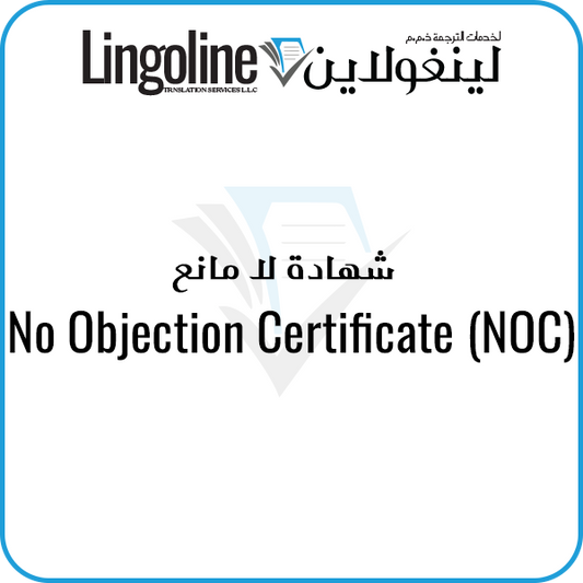 No Objection Certificate_NOC - Notary Public Dubai Lingoline