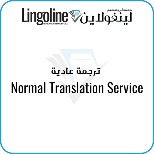 Normal Legal Translation Services Abu Dhabi