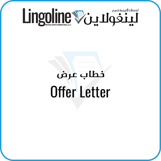 Offer Letter Translation | Legal Translation Services near me