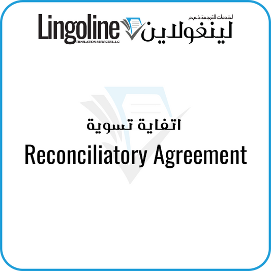 Notary Public Dubai - Reconciliatory Agreement | Lingoline Notary Services