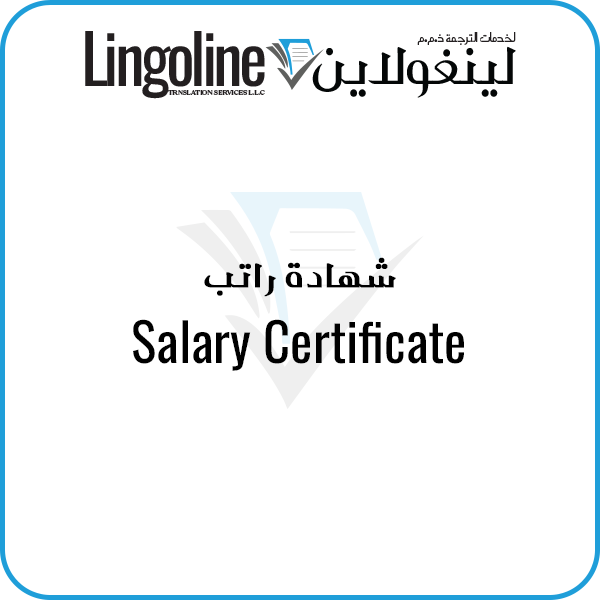 Salary Certificate Translation | Legal Translation Company in Dubai