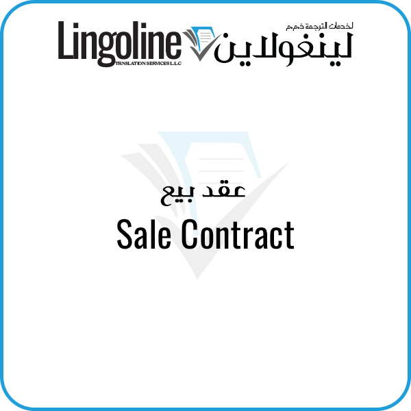 Sale Contract | Notary Public Services Dubai