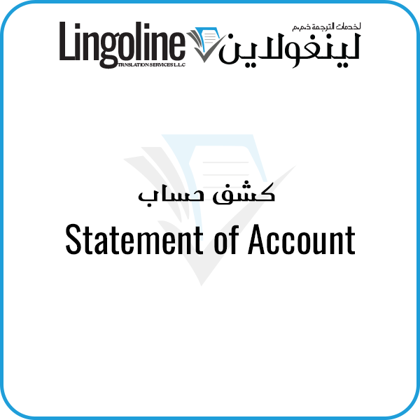 Statement of Account Legal Translation Dubai