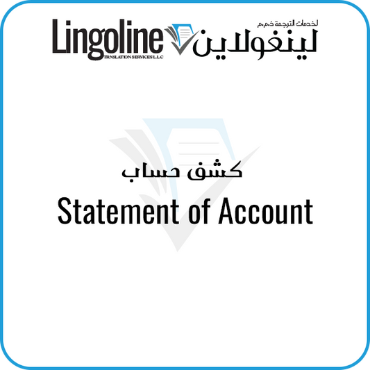 Statement of Account Legal Translation Dubai