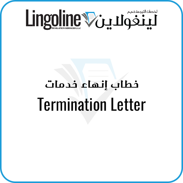 Termination Letter Translation | Legal Translation Dubai