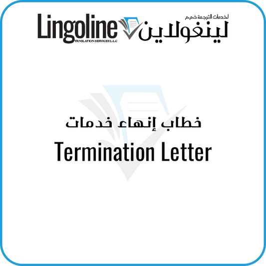 Termination Letter Translation | Legal Translation Dubai