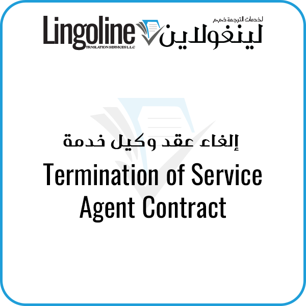 Notary Public Dubai Services | Termination of Service Agent Contract | Legal Translation Dubai