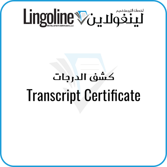 Transcript Certificate translation | Legal Translation Services